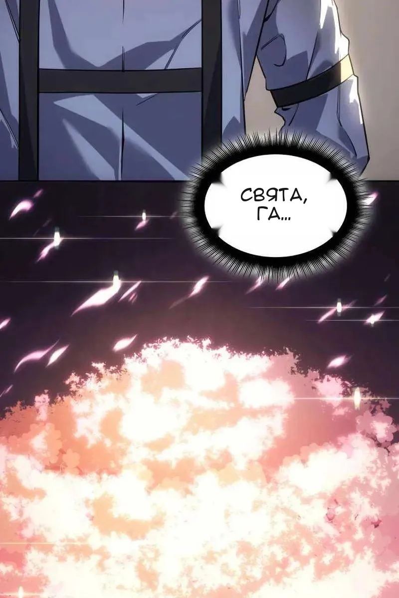 Сторінка 108