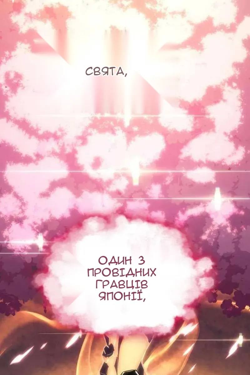 Сторінка 109