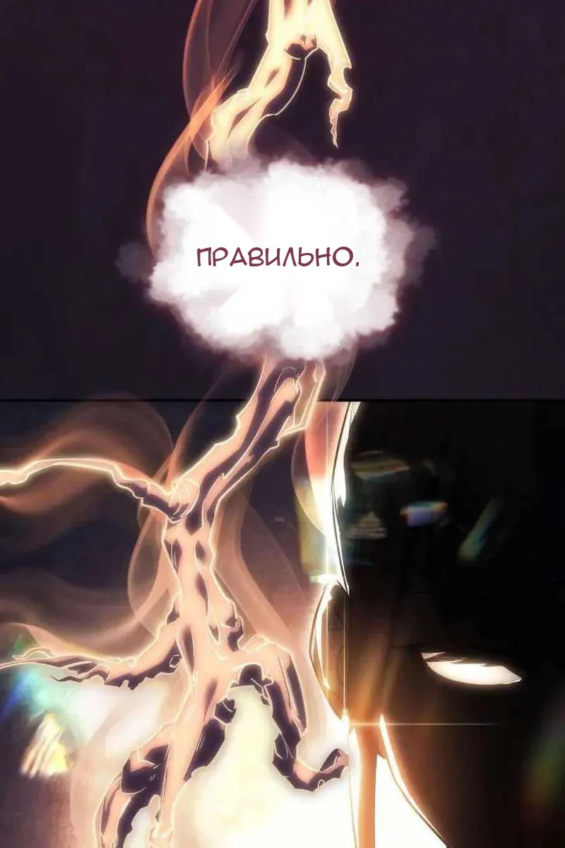 Сторінка 112