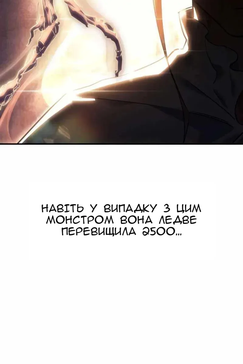 Сторінка 113