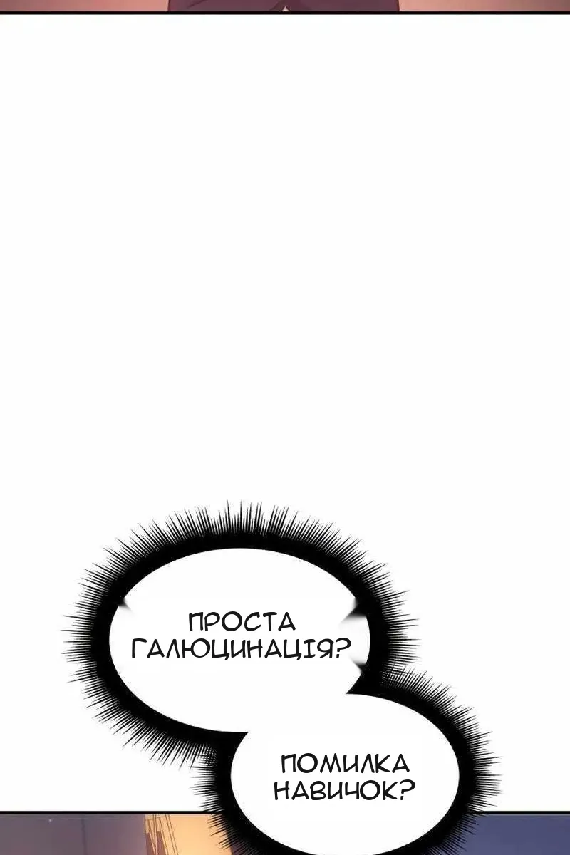 Сторінка 117