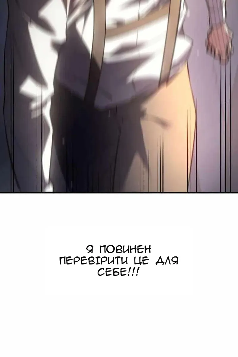 Сторінка 123