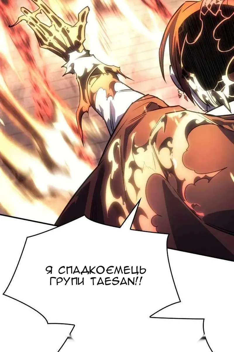 Сторінка 141