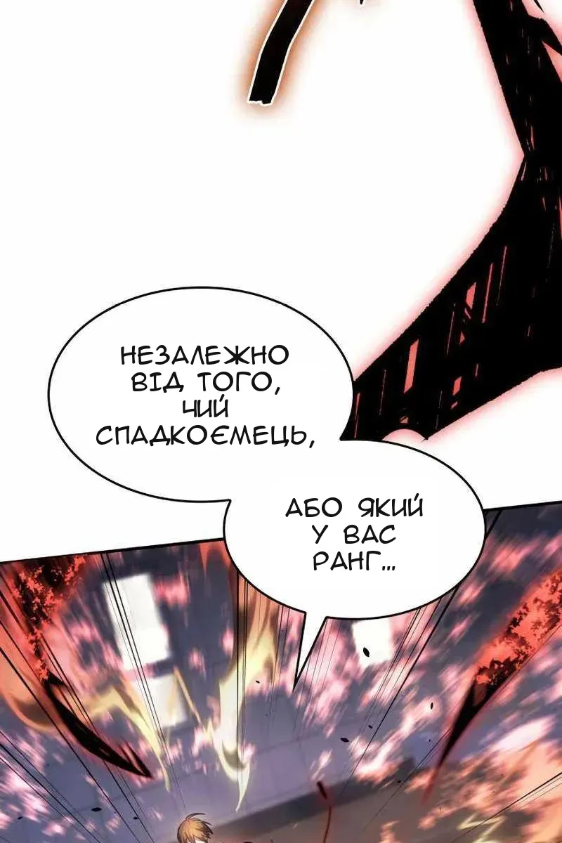 Сторінка 148