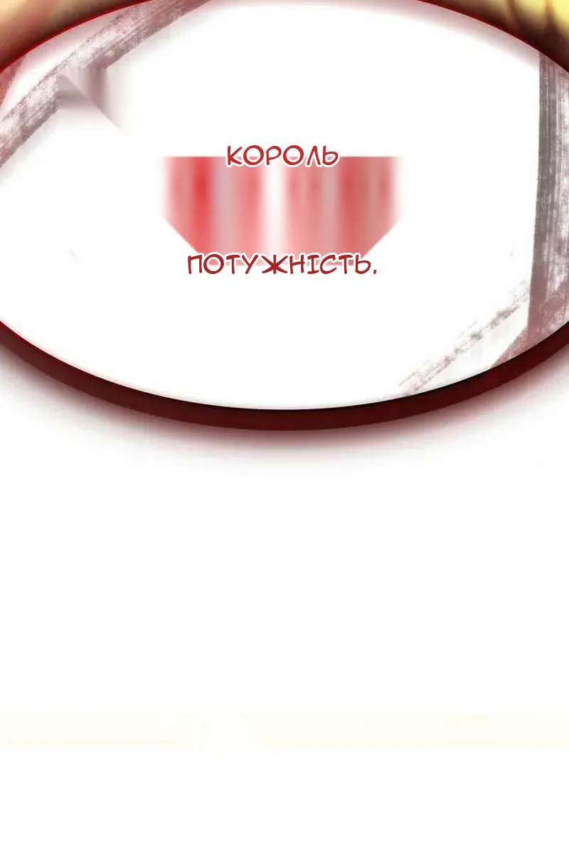 Сторінка 159