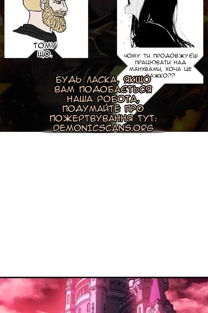 Сторінка 8