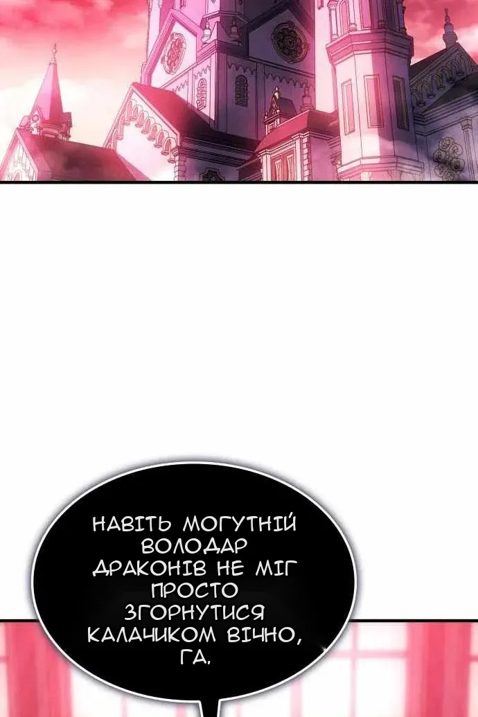 Сторінка 9
