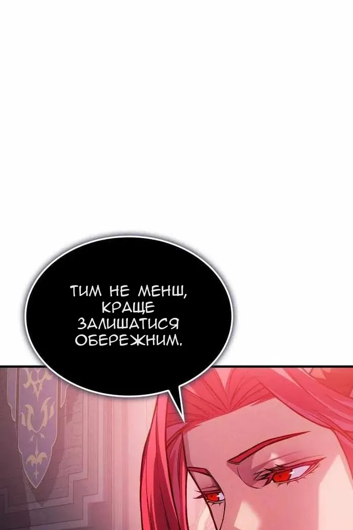 Сторінка 14