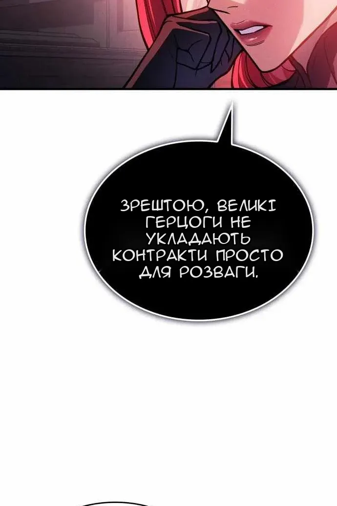 Сторінка 15