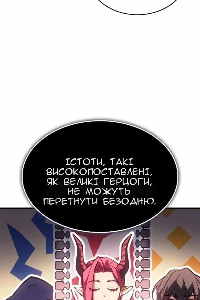 Сторінка 17