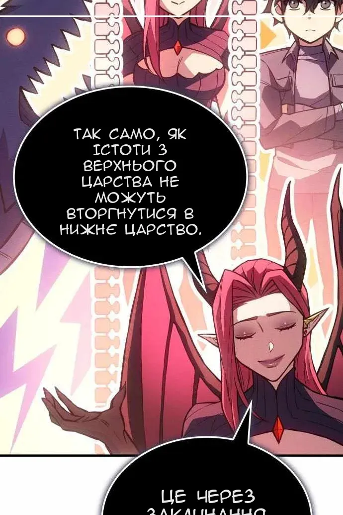 Сторінка 18