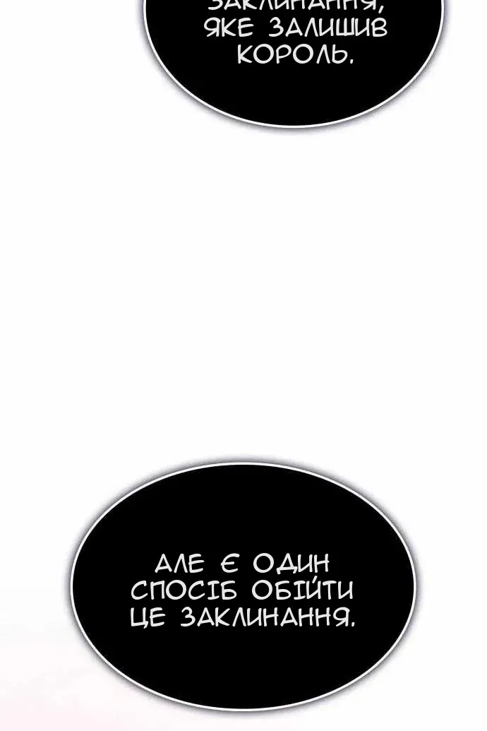 Сторінка 19