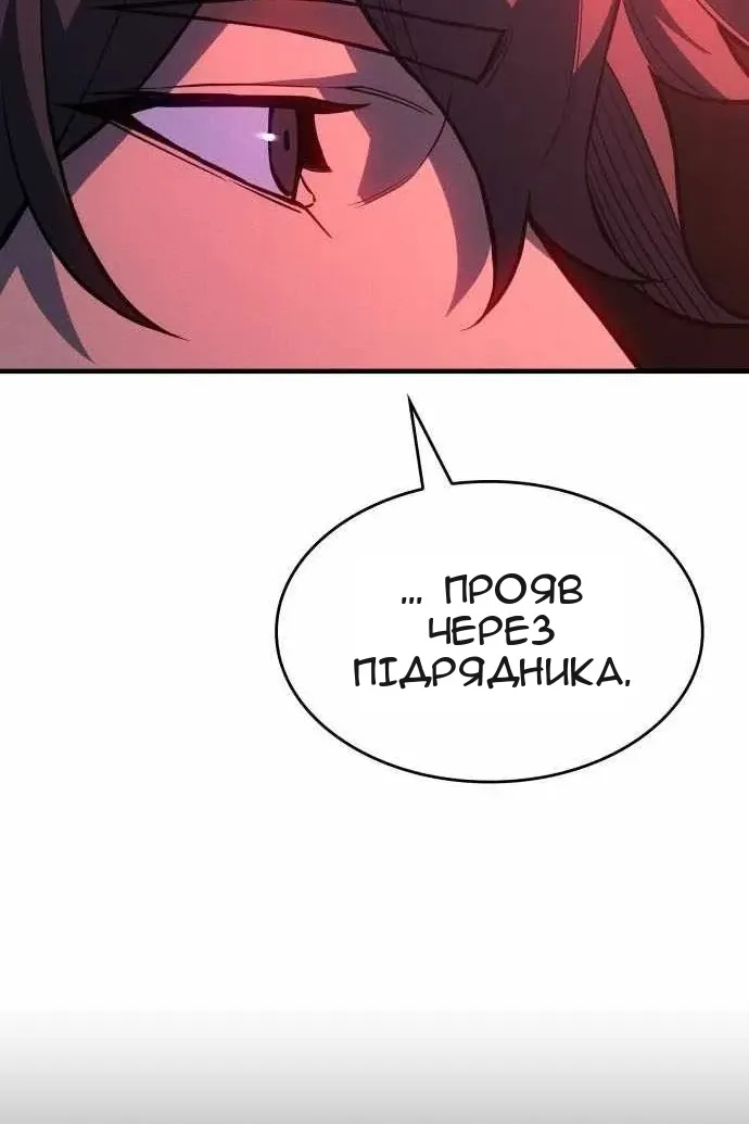 Сторінка 21