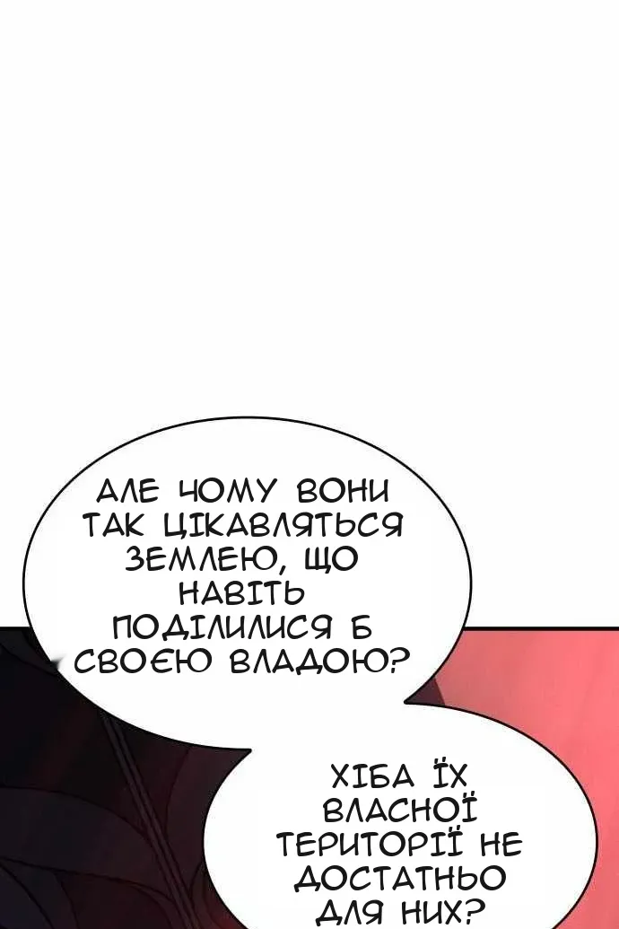 Сторінка 24