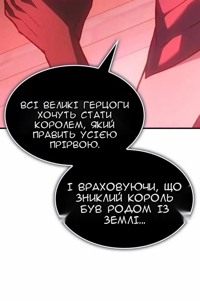 Сторінка 26