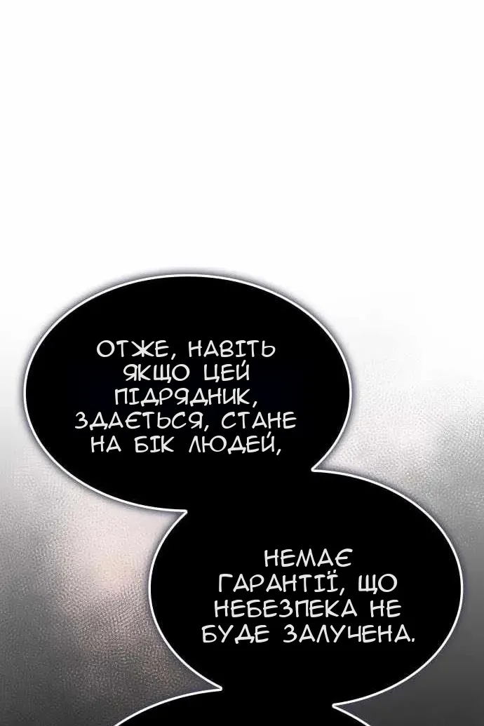 Сторінка 29