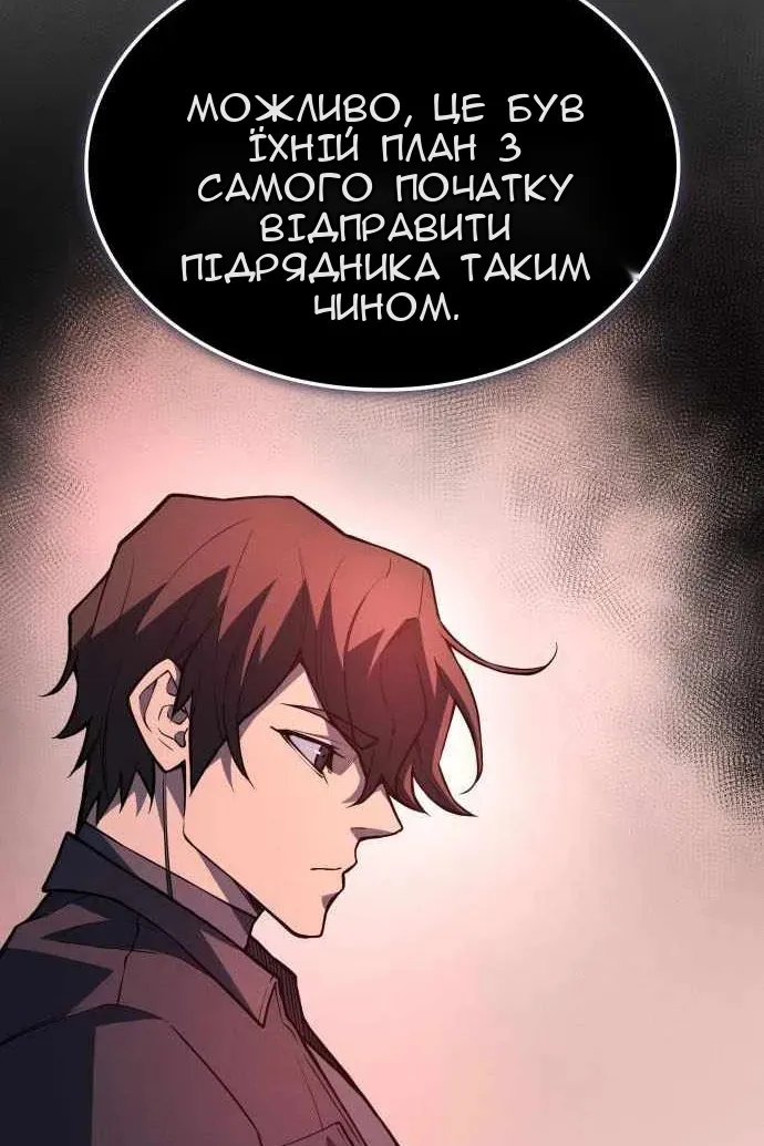 Сторінка 30
