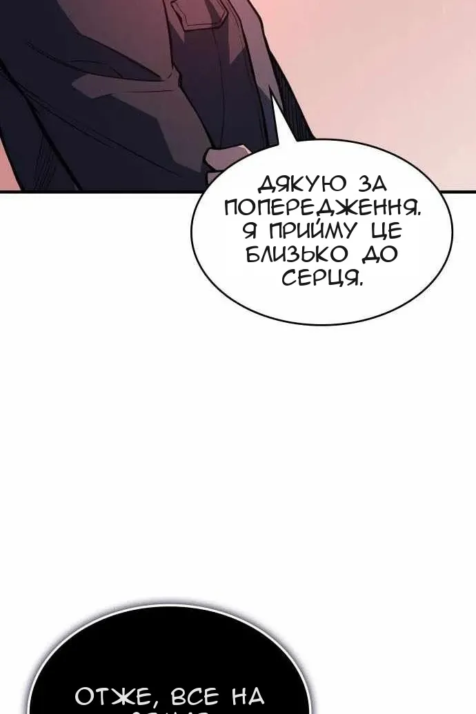 Сторінка 31