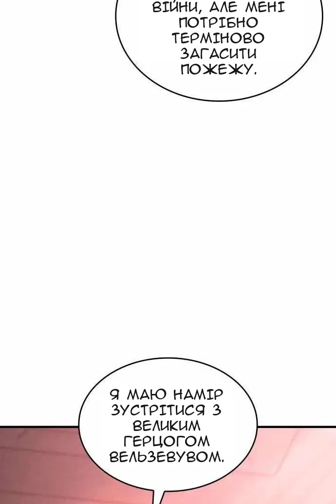 Сторінка 33