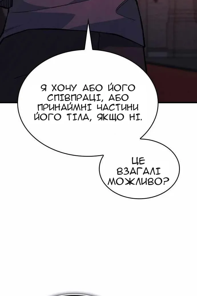 Сторінка 35