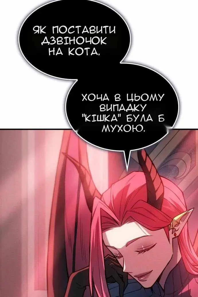 Сторінка 36