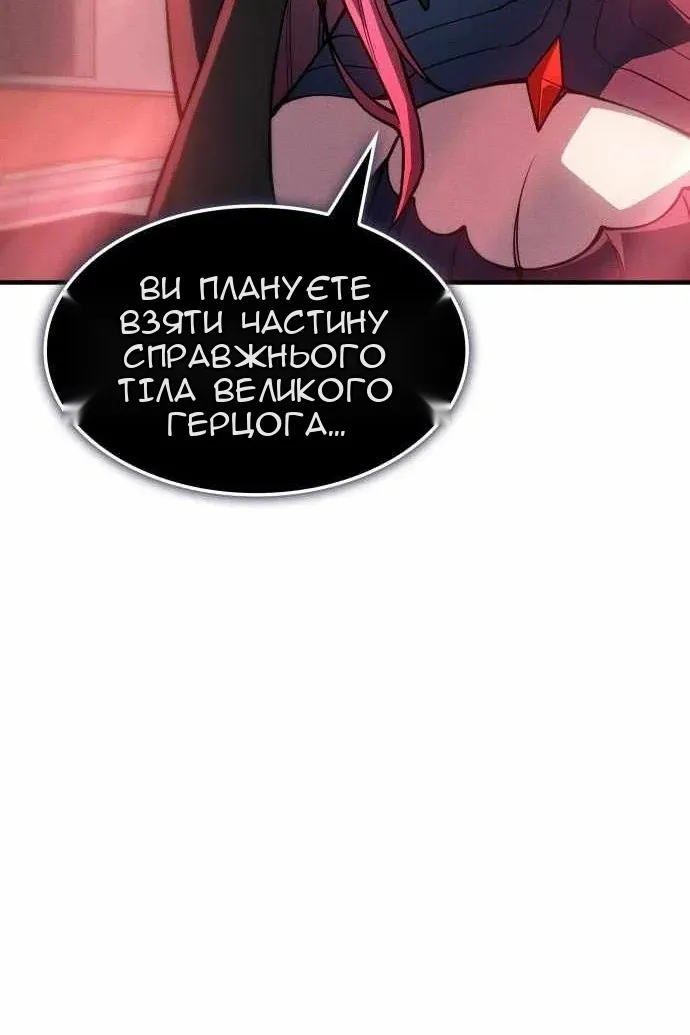 Сторінка 37