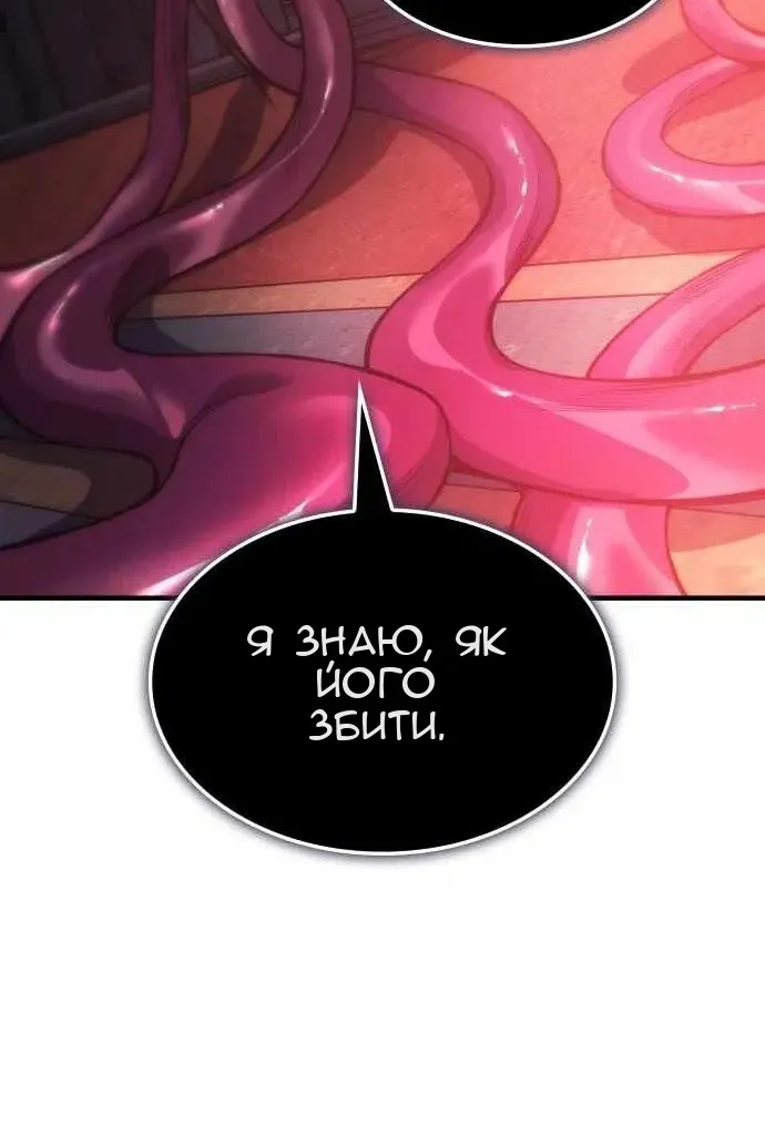 Сторінка 39
