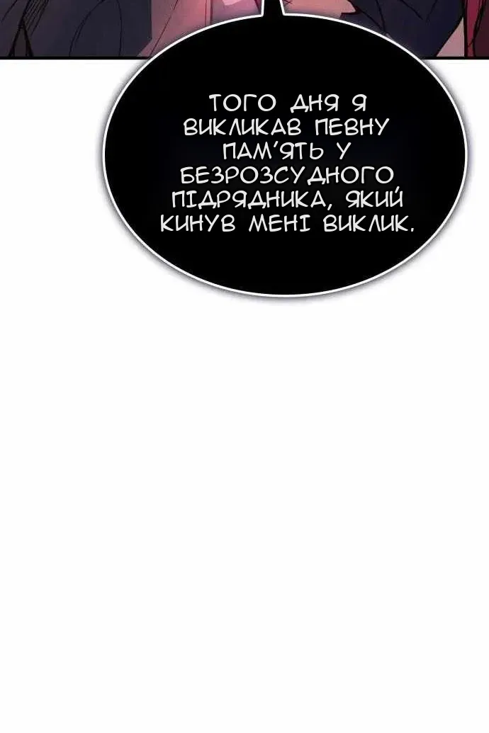 Сторінка 42
