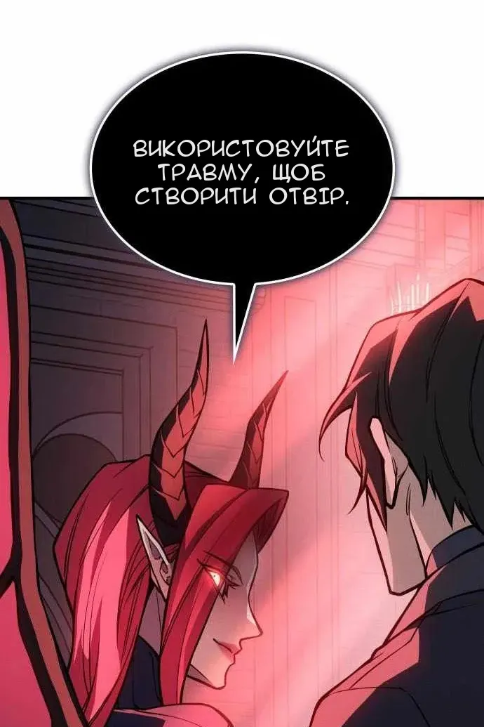 Сторінка 45