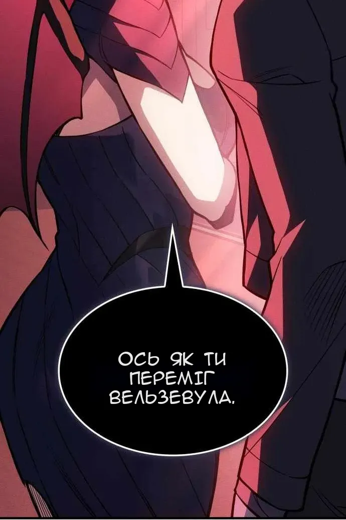 Сторінка 46