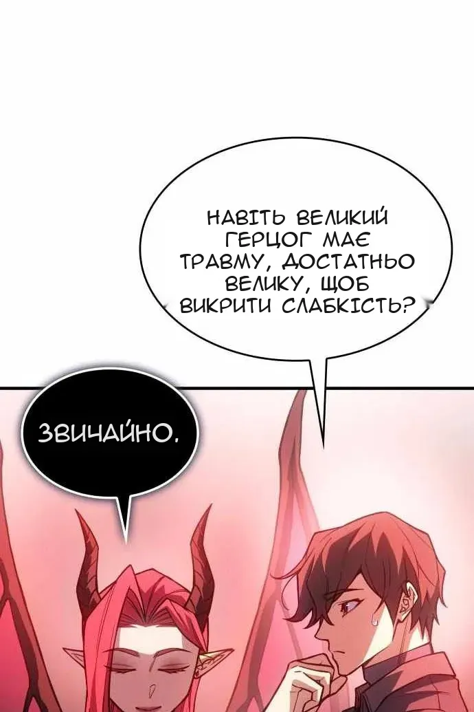 Сторінка 49