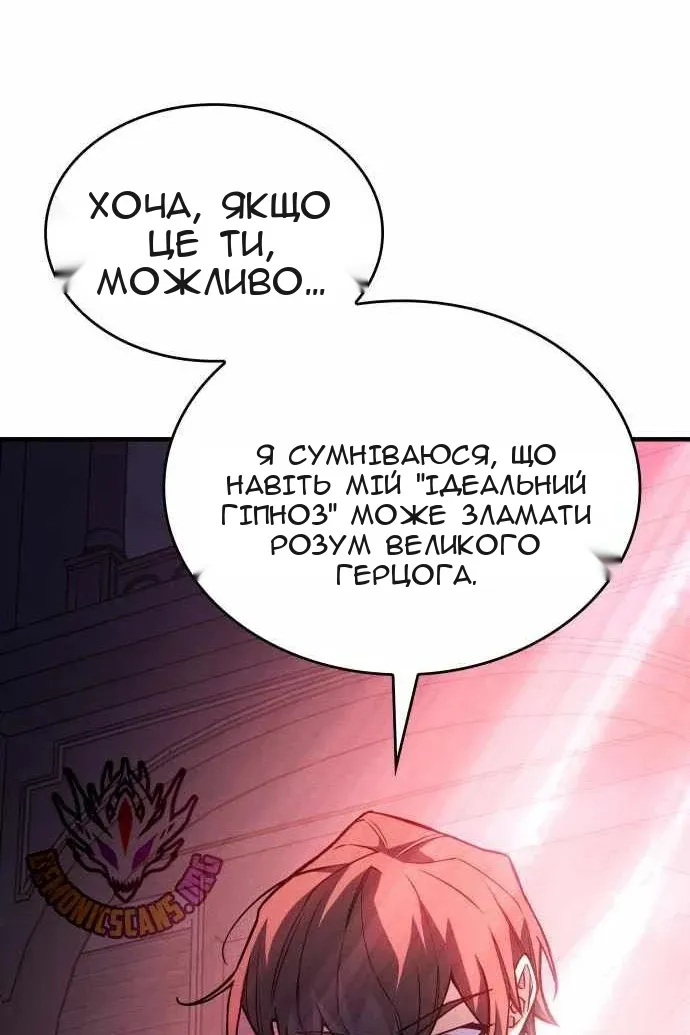 Сторінка 51
