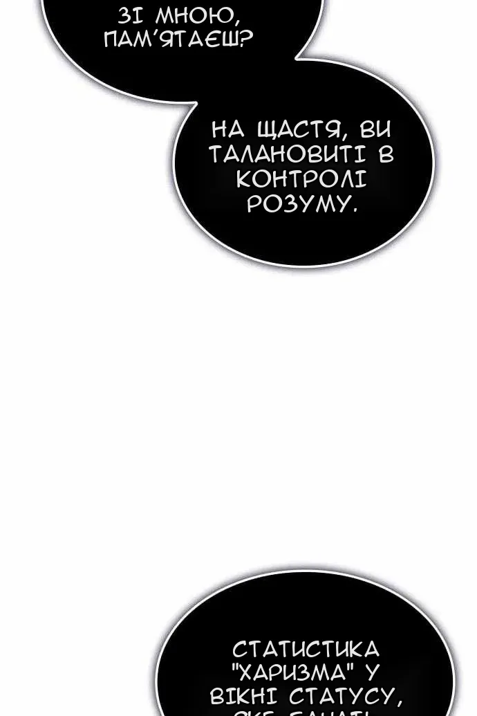 Сторінка 53