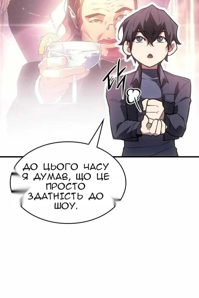 Сторінка 55
