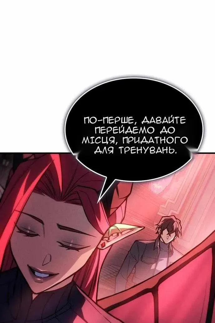 Сторінка 56