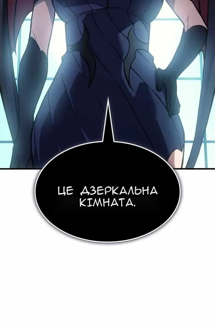 Сторінка 61