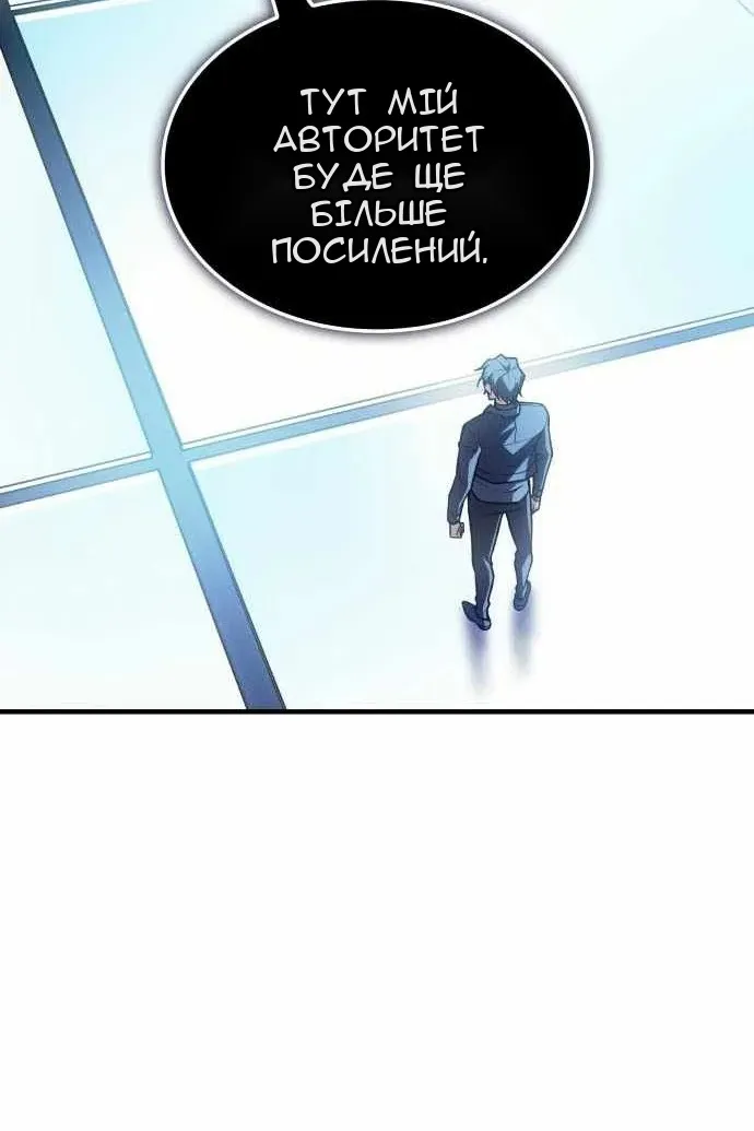 Сторінка 63