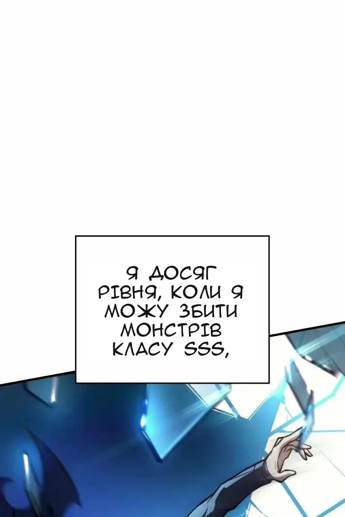 Сторінка 77