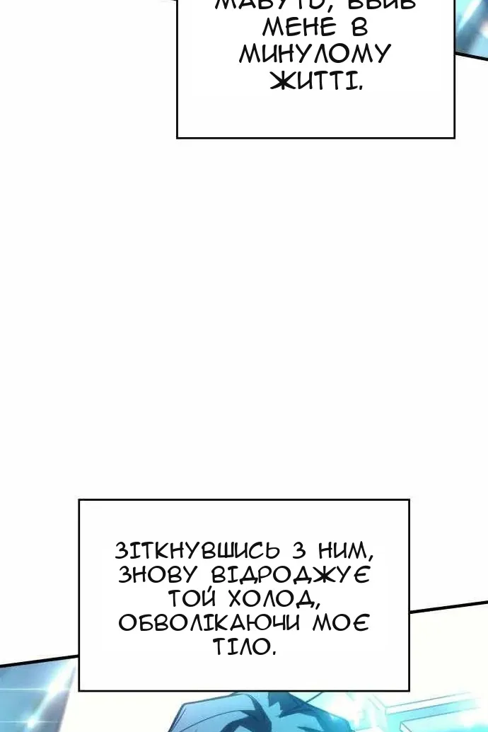 Сторінка 79