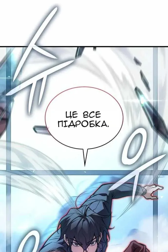 Сторінка 89