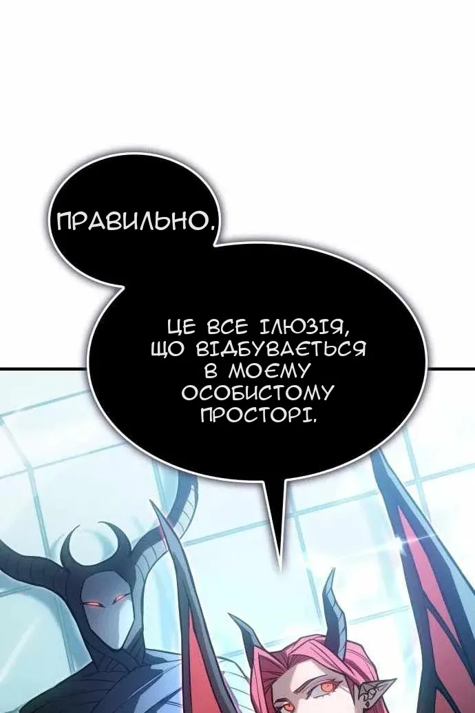 Сторінка 92