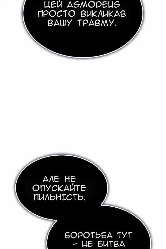 Сторінка 94