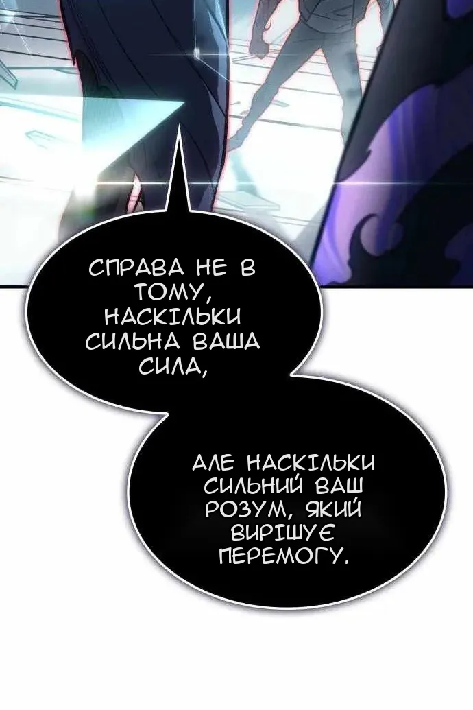 Сторінка 96