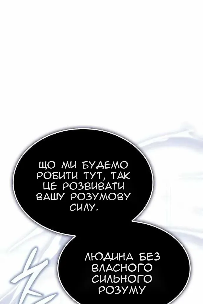 Сторінка 97