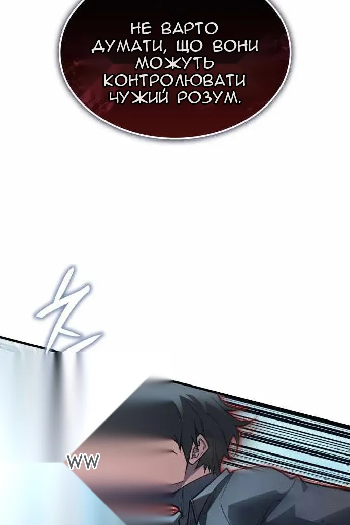 Сторінка 100