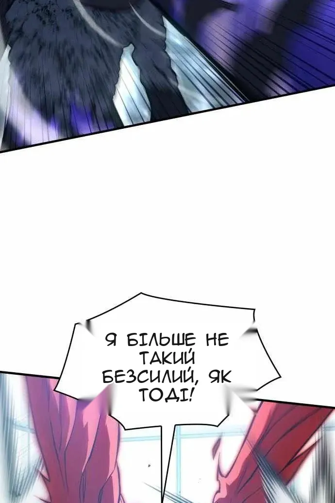 Сторінка 108