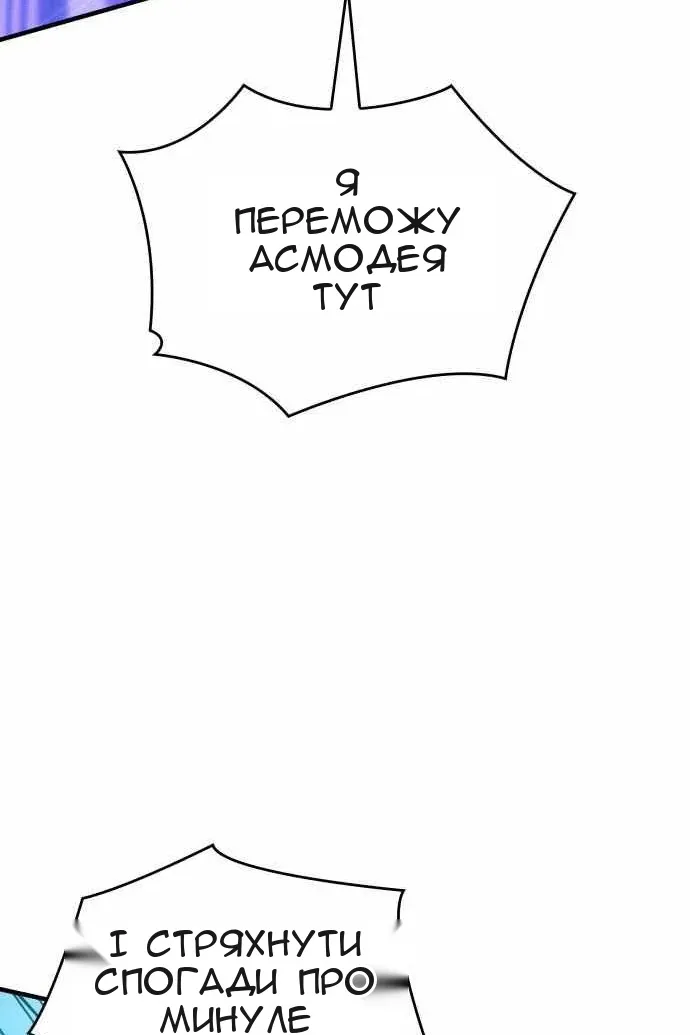 Сторінка 112