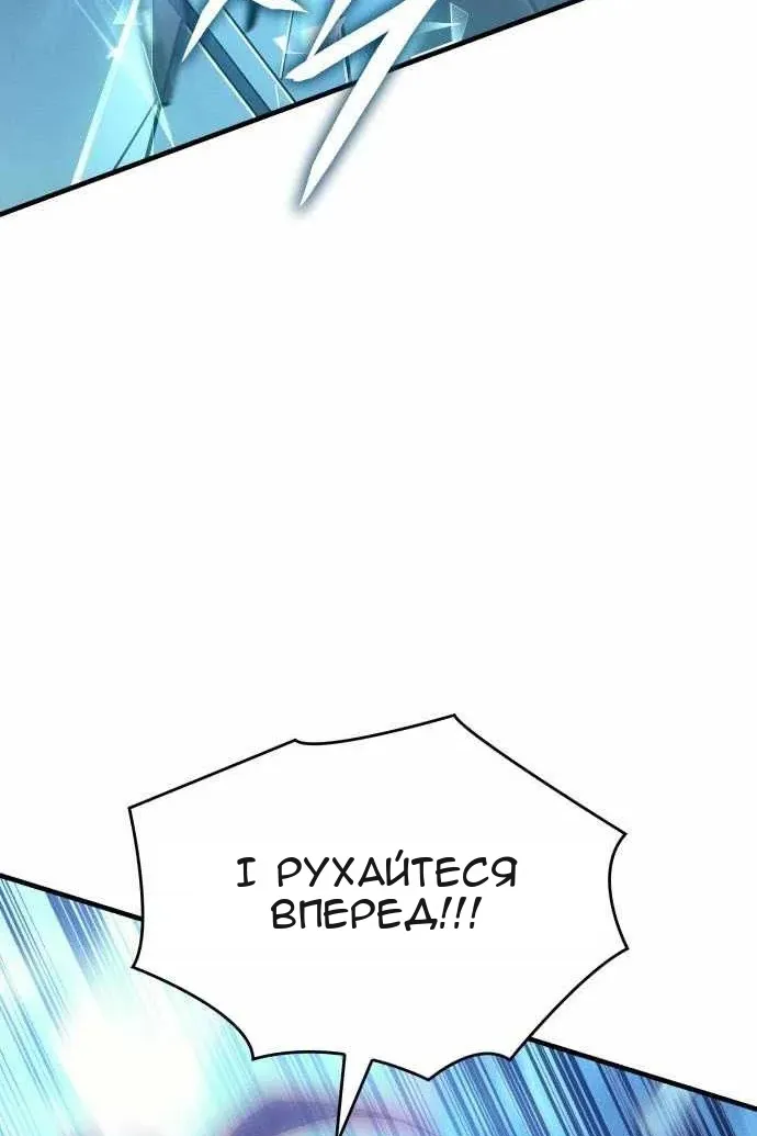 Сторінка 114