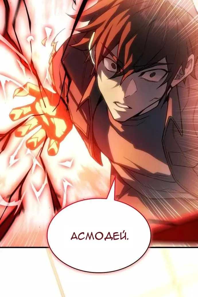 Сторінка 119