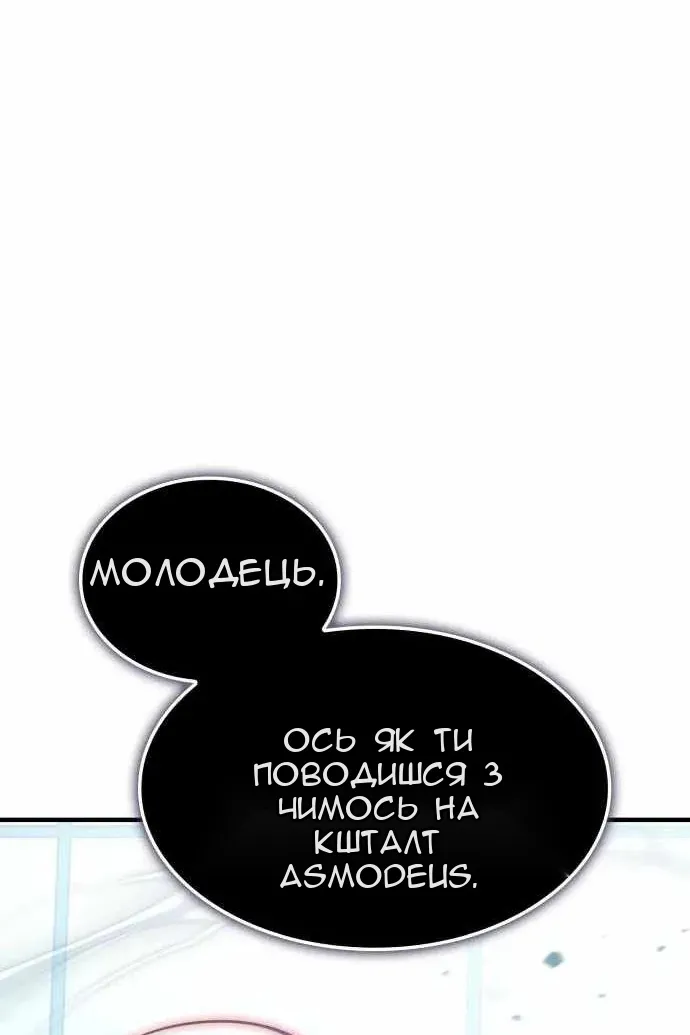 Сторінка 127